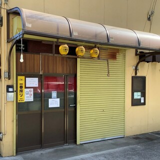 大久保駅 兵庫県 でおすすめの美味しい居酒屋をご紹介 食べログ 大久保駅 兵庫県 でおすすめの美味しい居酒屋をご紹介 食べログ