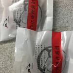 シェ・アオタニ - アオタニ店舗で通常販売されている
      「餅どら」