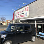 ラーメンショップ - 