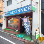 Beginner - 外観