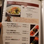 サムギョプサル nicoya - 