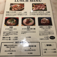 イベリコ・バル 門仲 - イベリコラーメンも気になります