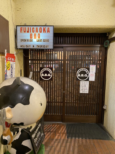 ハロゲン電気グリル無煙ロースターで焼く焼肉店』by idanbo : 藤が丘