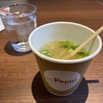 Kitchen Papa's - サービススープ