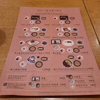 小割烹おはし 恵比寿 - 