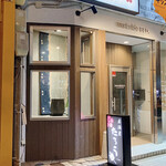居酒屋 たろう - 