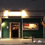 自由創作バル アクスリー - 