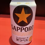 sapporo beer