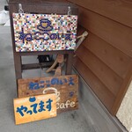 cafe ねここのいえ - 