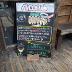 MEAT & PIZZA バルコラボ - 