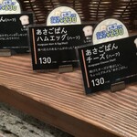 プロント - 
