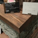 プロント - 