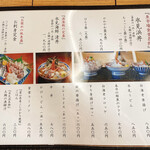 氷見 魚市場食堂 - 