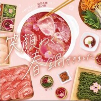 しゃぶしゃぶ温野菜 溝の口店 溝の口 しゃぶしゃぶ 食べログ しゃぶしゃぶ温野菜 溝の口店 溝の口 しゃぶしゃぶ 食べログ