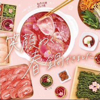 伊那市駅でおすすめのグルメ情報をご紹介 食べログ 伊那市駅でおすすめのグルメ情報をご紹介 食べログ