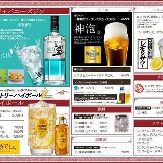 中國料理 天山_0