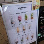 MIL PRESSO - メニュー