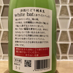 天寶一 - 裏書き