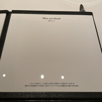 カンテサンス - 