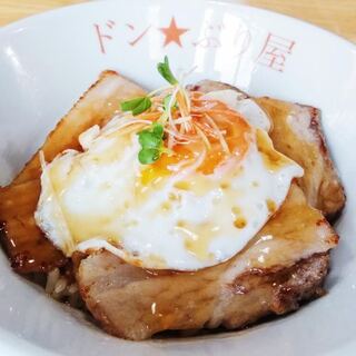 ドン☆ぶり屋_0