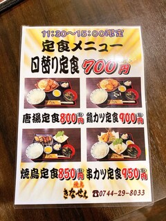 h Yakitori Shusai Kinase Xe - 