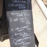 ランチメニュー