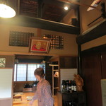 柳家 - 店内