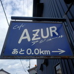 Cafe AZUR - 