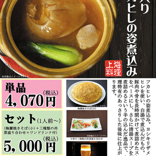 新横浜駅でおすすめの美味しい中華料理をご紹介 食べログ