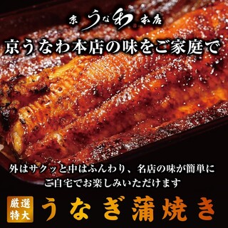 通販がスタートいたしました！