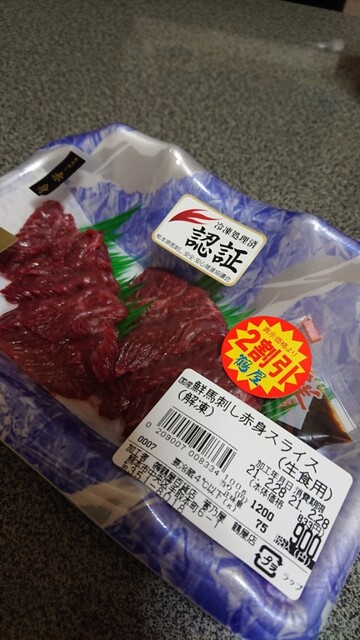 菅乃屋 鶴屋店 水道町 その他 食べログ