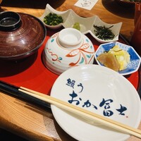 鰻う おか冨士 - 