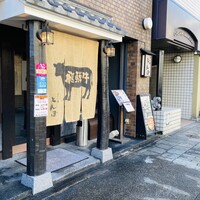 舎人庵・とんぼ - 