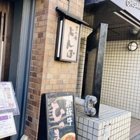 舎人庵・とんぼ - 