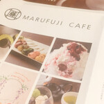 MARUFUJI CAFE - 