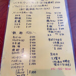 ドライブイン かかし - 