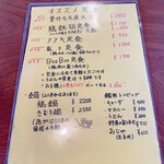 ドライブイン かかし - 