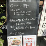 ビストロ ティアボ - 