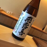 恵比寿 えんどう - 日本酒