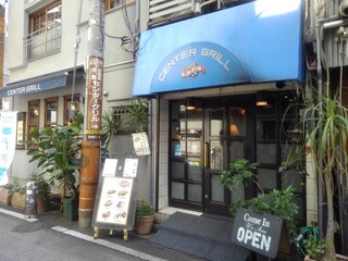 桜木町でご飯が食べたい 価格が安いと評判のお店15選 食べログまとめ 桜木町でご飯が食べたい 価格が安いと評判のお店15選 食べログまとめ