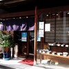 神田 尾張屋本店