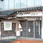 중국산치 소바 코우보우 후나츠