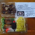 中華そば 大石家 - 