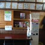 旭川ラーメン ななし - 券売機とサイン色紙(以外と昔の〜？)