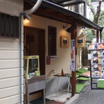 おにぎり屋 はるみ - 