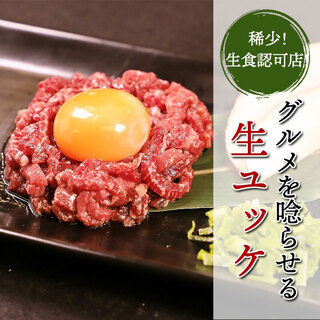 Rare! Raw Japanese beef yukhoe that will delight gourmets!