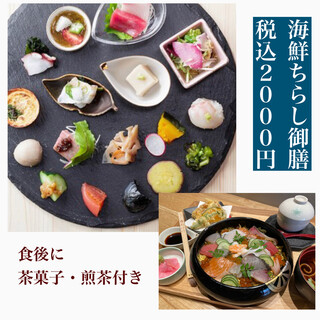 垂水駅でおすすめのグルメ情報をご紹介 食べログ 垂水駅でおすすめのグルメ情報をご紹介 食べログ
