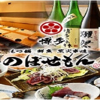 赤坂駅 東京都 でおすすめのグルメ情報をご紹介 食べログ 赤坂駅 東京都 でおすすめのグルメ情報をご紹介 食べログ