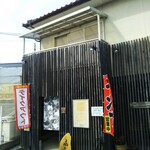 お季楽 でめきん魚 九産大前 居酒屋 食べログ