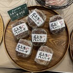 肉の菊貞 - 